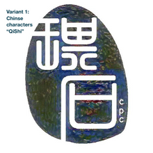 Load image into Gallery viewer, Qishi Club T-Shirt