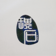 Load image into Gallery viewer, Qishi Club T-Shirt
