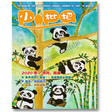 Load image into Gallery viewer, "Little Pipa" Collection 2020