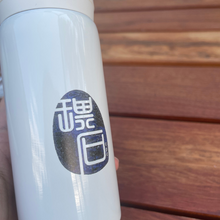Load image into Gallery viewer, Mini Insulated Thermos

