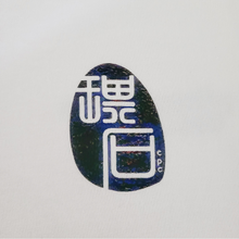 Load image into Gallery viewer, Qishi Club T-Shirt
